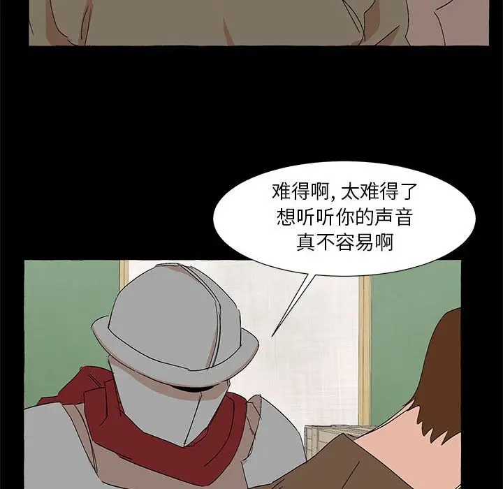 金刚芭比的异次元之旅[顶通]韩漫全集-第 61 话无删减无遮挡章节图片 