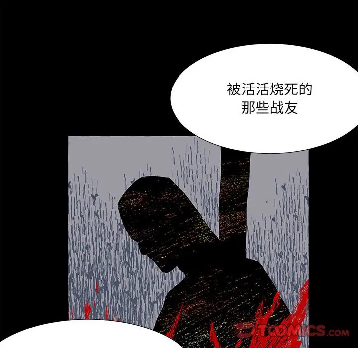 金刚芭比的异次元之旅[顶通]韩漫全集-第 61 话无删减无遮挡章节图片 