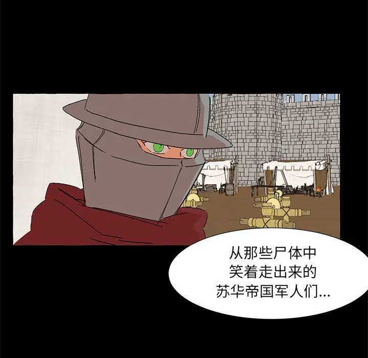 金刚芭比的异次元之旅[顶通]韩漫全集-第 61 话无删减无遮挡章节图片 