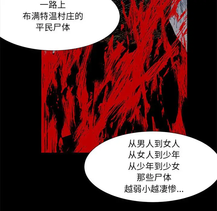 金刚芭比的异次元之旅[顶通]韩漫全集-第 61 话无删减无遮挡章节图片 