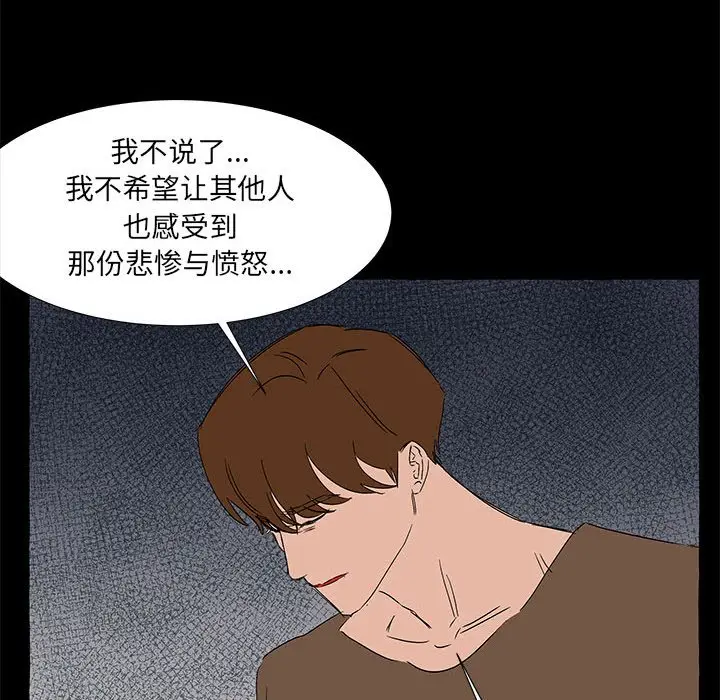 金刚芭比的异次元之旅[顶通]韩漫全集-第 61 话无删减无遮挡章节图片 