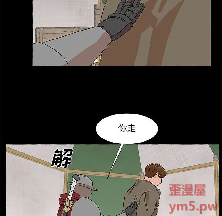 金刚芭比的异次元之旅[顶通]韩漫全集-第 61 话无删减无遮挡章节图片 