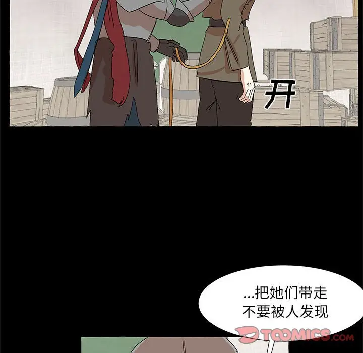 金刚芭比的异次元之旅[顶通]韩漫全集-第 61 话无删减无遮挡章节图片 