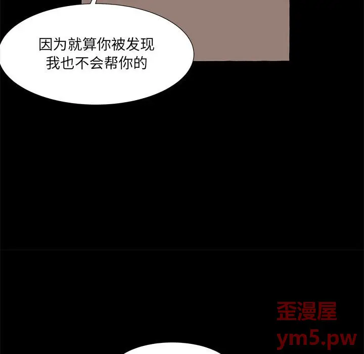 金刚芭比的异次元之旅[顶通]韩漫全集-第 61 话无删减无遮挡章节图片 