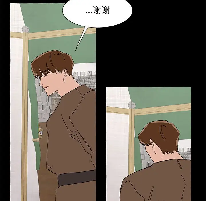 金刚芭比的异次元之旅[顶通]韩漫全集-第 61 话无删减无遮挡章节图片 