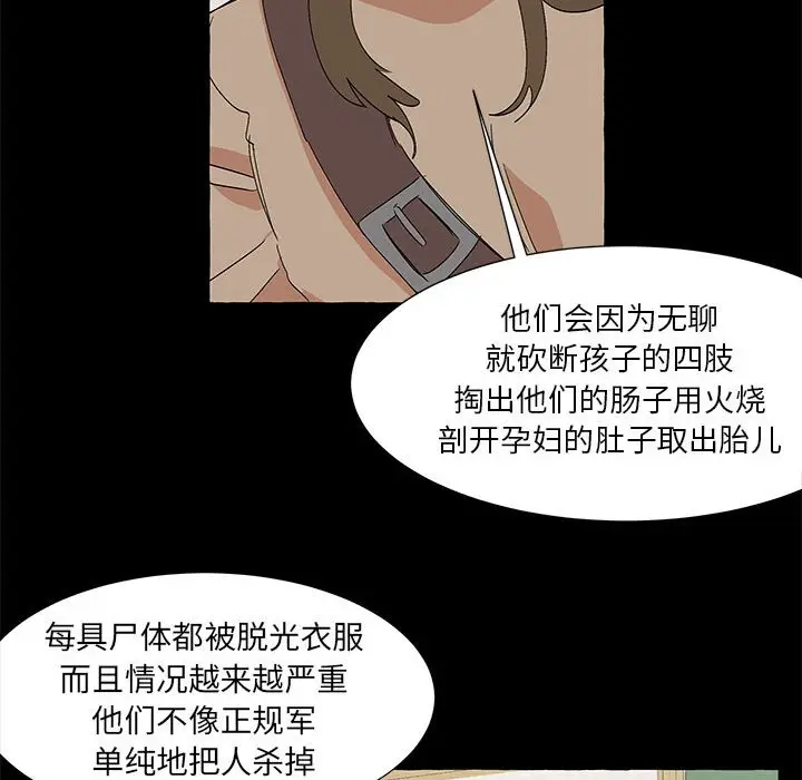 金刚芭比的异次元之旅[顶通]韩漫全集-第 61 话无删减无遮挡章节图片 