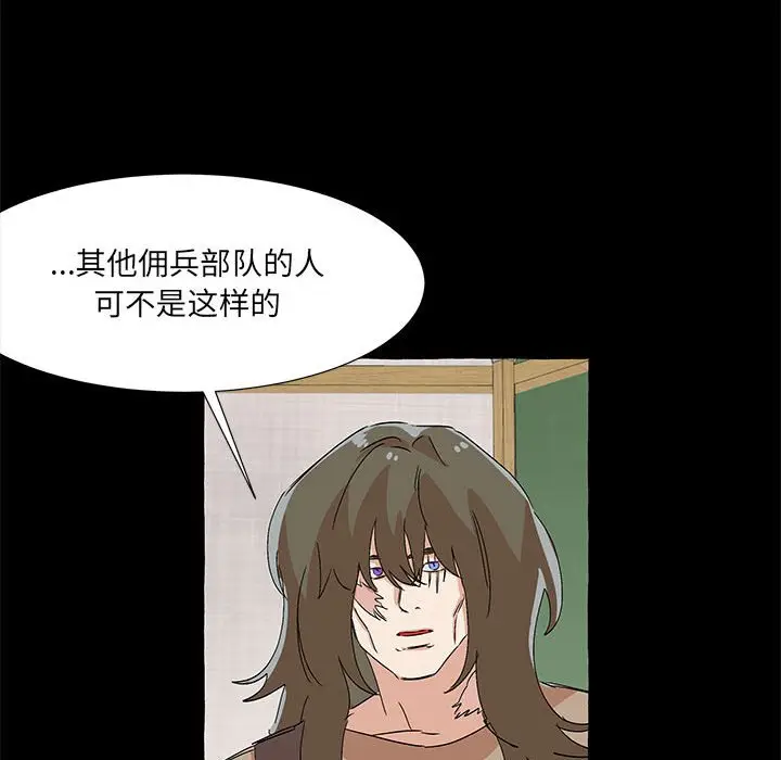 金刚芭比的异次元之旅[顶通]韩漫全集-第 61 话无删减无遮挡章节图片 