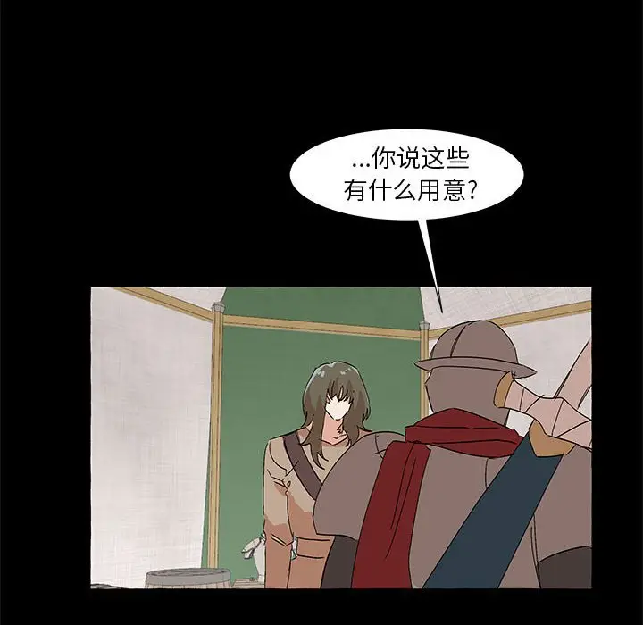 金刚芭比的异次元之旅[顶通]韩漫全集-第 61 话无删减无遮挡章节图片 