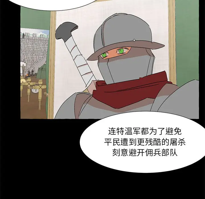 金刚芭比的异次元之旅[顶通]韩漫全集-第 61 话无删减无遮挡章节图片 