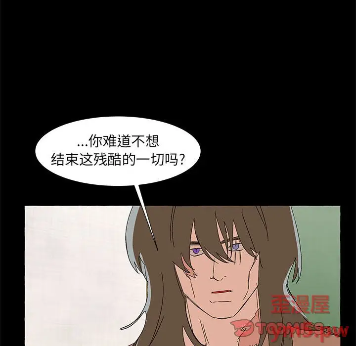 金刚芭比的异次元之旅[顶通]韩漫全集-第 61 话无删减无遮挡章节图片 