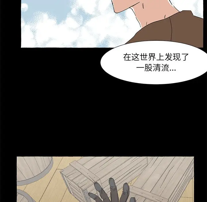 金刚芭比的异次元之旅[顶通]韩漫全集-第 61 话无删减无遮挡章节图片 