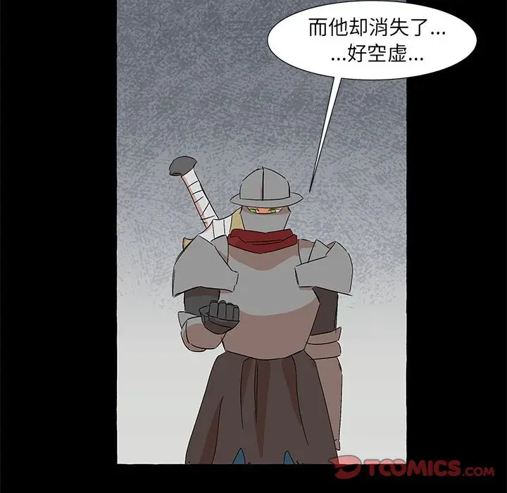 金刚芭比的异次元之旅[顶通]韩漫全集-第 61 话无删减无遮挡章节图片 