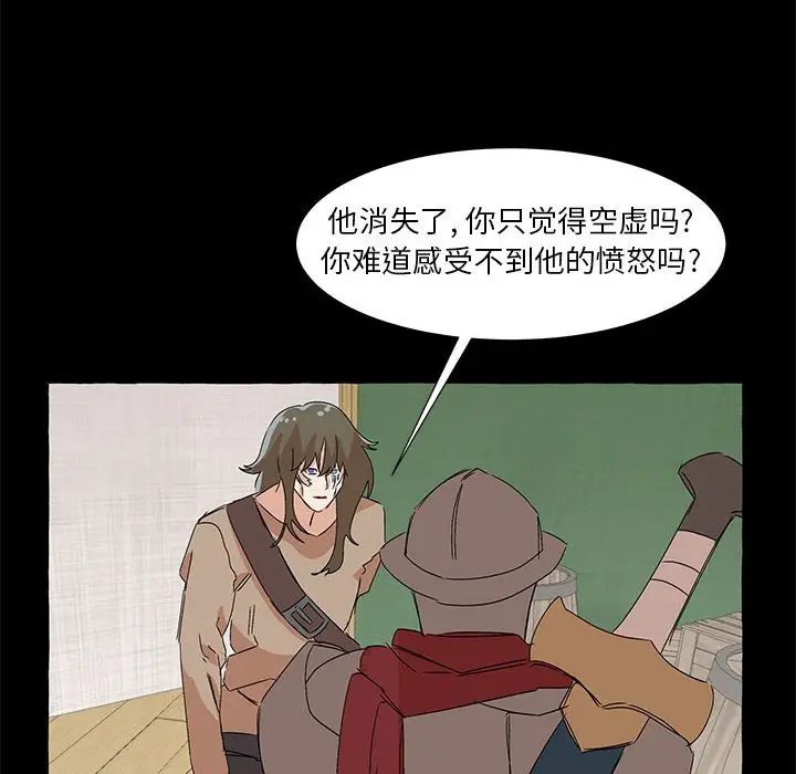 金刚芭比的异次元之旅[顶通]韩漫全集-第 61 话无删减无遮挡章节图片 