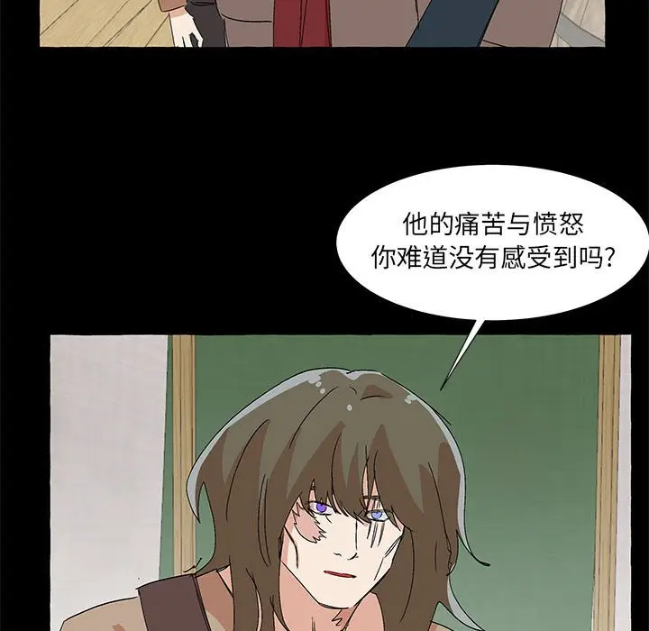 金刚芭比的异次元之旅[顶通]韩漫全集-第 61 话无删减无遮挡章节图片 