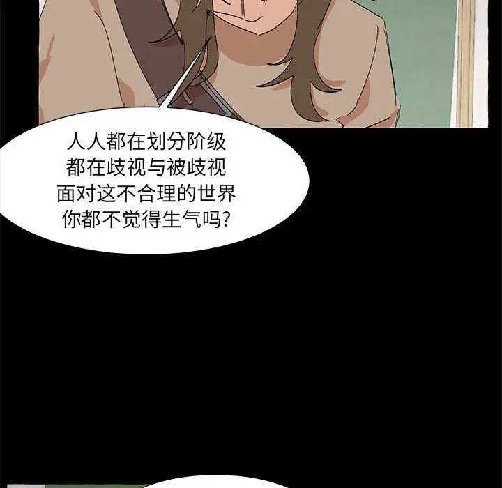 金刚芭比的异次元之旅[顶通]韩漫全集-第 61 话无删减无遮挡章节图片 
