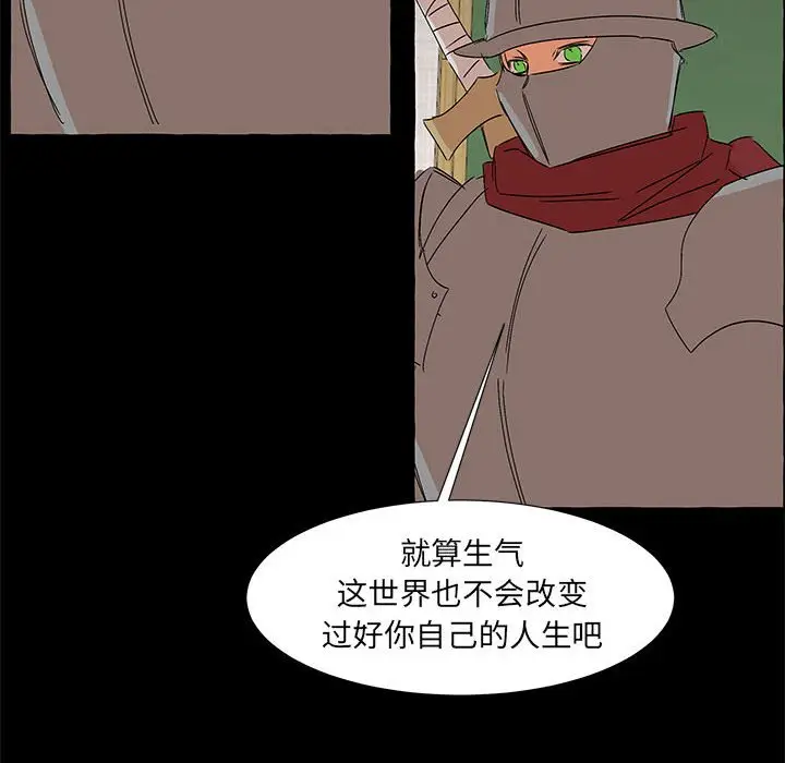 金刚芭比的异次元之旅[顶通]韩漫全集-第 61 话无删减无遮挡章节图片 