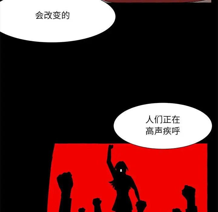 金刚芭比的异次元之旅[顶通]韩漫全集-第 61 话无删减无遮挡章节图片 