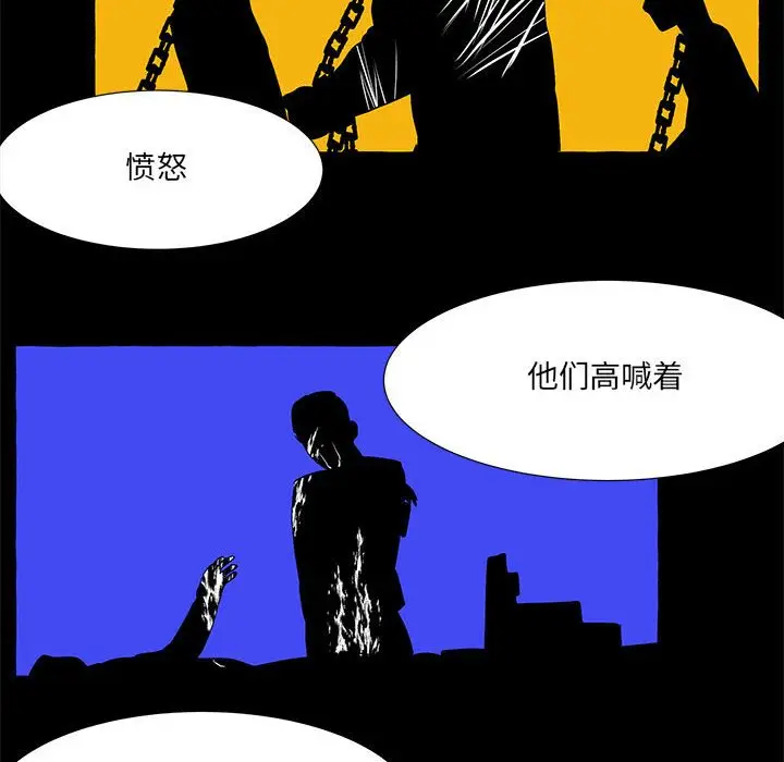 金刚芭比的异次元之旅[顶通]韩漫全集-第 61 话无删减无遮挡章节图片 