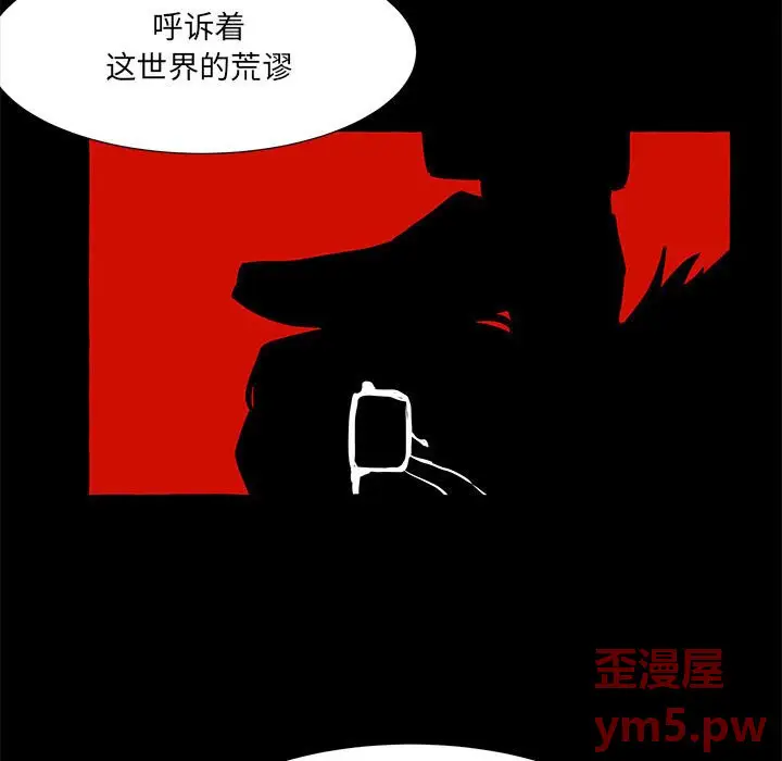 金刚芭比的异次元之旅[顶通]韩漫全集-第 61 话无删减无遮挡章节图片 