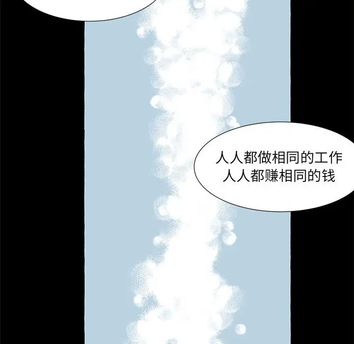 金刚芭比的异次元之旅[顶通]韩漫全集-第 61 话无删减无遮挡章节图片 