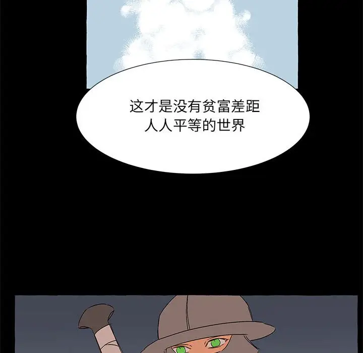 金刚芭比的异次元之旅[顶通]韩漫全集-第 61 话无删减无遮挡章节图片 