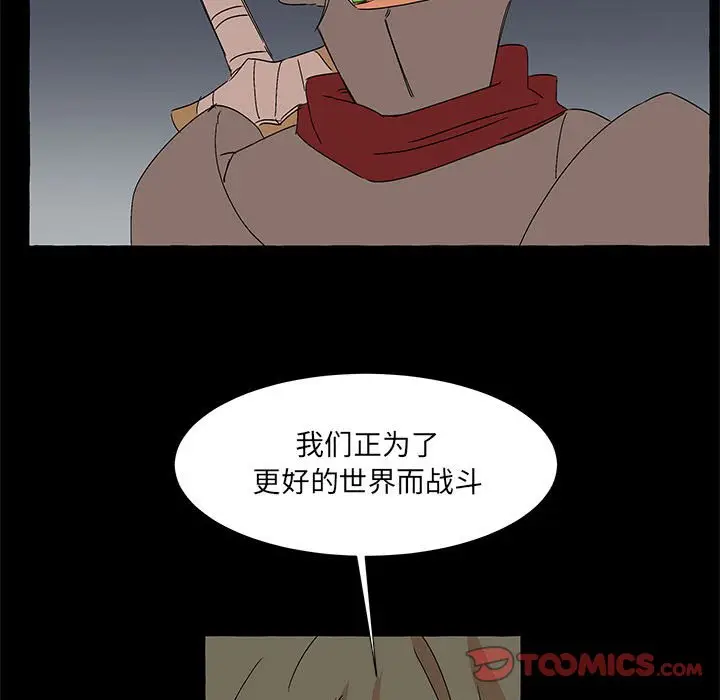 金刚芭比的异次元之旅[顶通]韩漫全集-第 61 话无删减无遮挡章节图片 