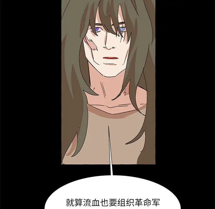 金刚芭比的异次元之旅[顶通]韩漫全集-第 61 话无删减无遮挡章节图片 