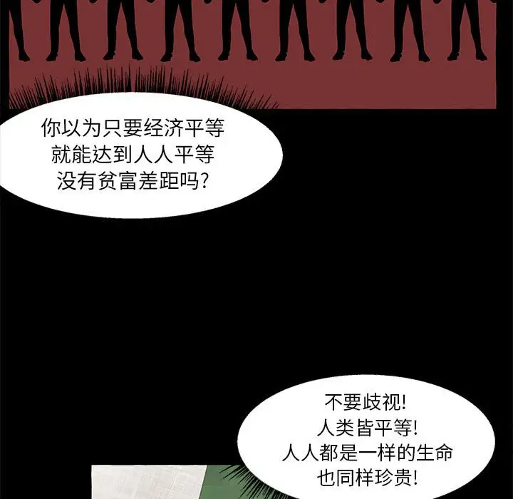 金刚芭比的异次元之旅[顶通]韩漫全集-第 61 话无删减无遮挡章节图片 