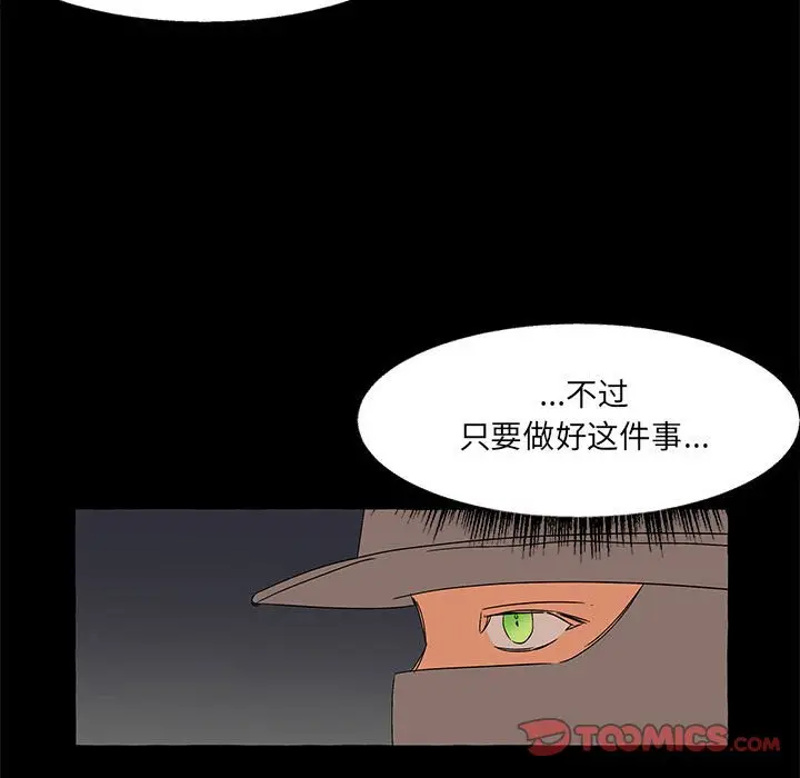 金刚芭比的异次元之旅[顶通]韩漫全集-第 61 话无删减无遮挡章节图片 
