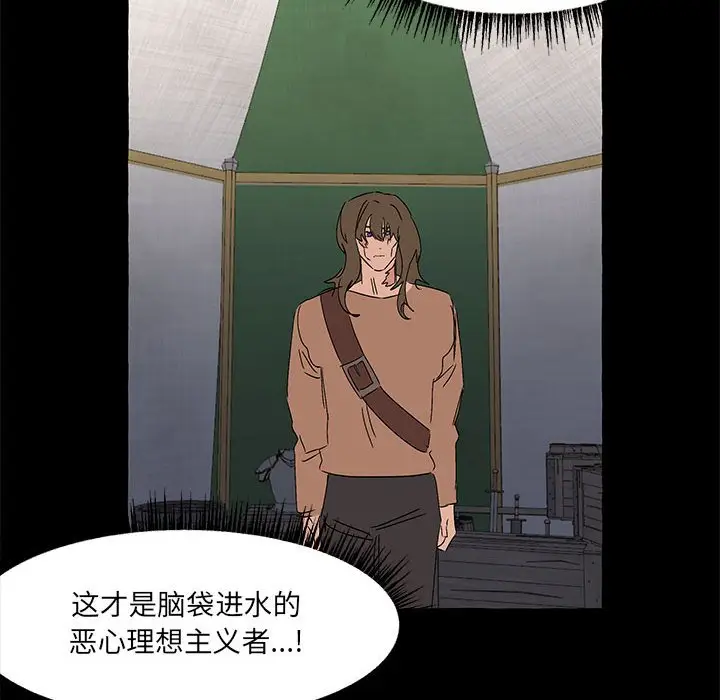 金刚芭比的异次元之旅[顶通]韩漫全集-第 61 话无删减无遮挡章节图片 