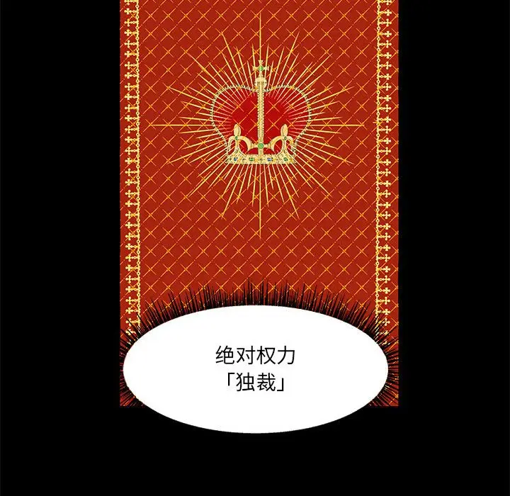 金刚芭比的异次元之旅[顶通]韩漫全集-第 61 话无删减无遮挡章节图片 