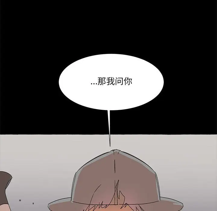 金刚芭比的异次元之旅[顶通]韩漫全集-第 61 话无删减无遮挡章节图片 