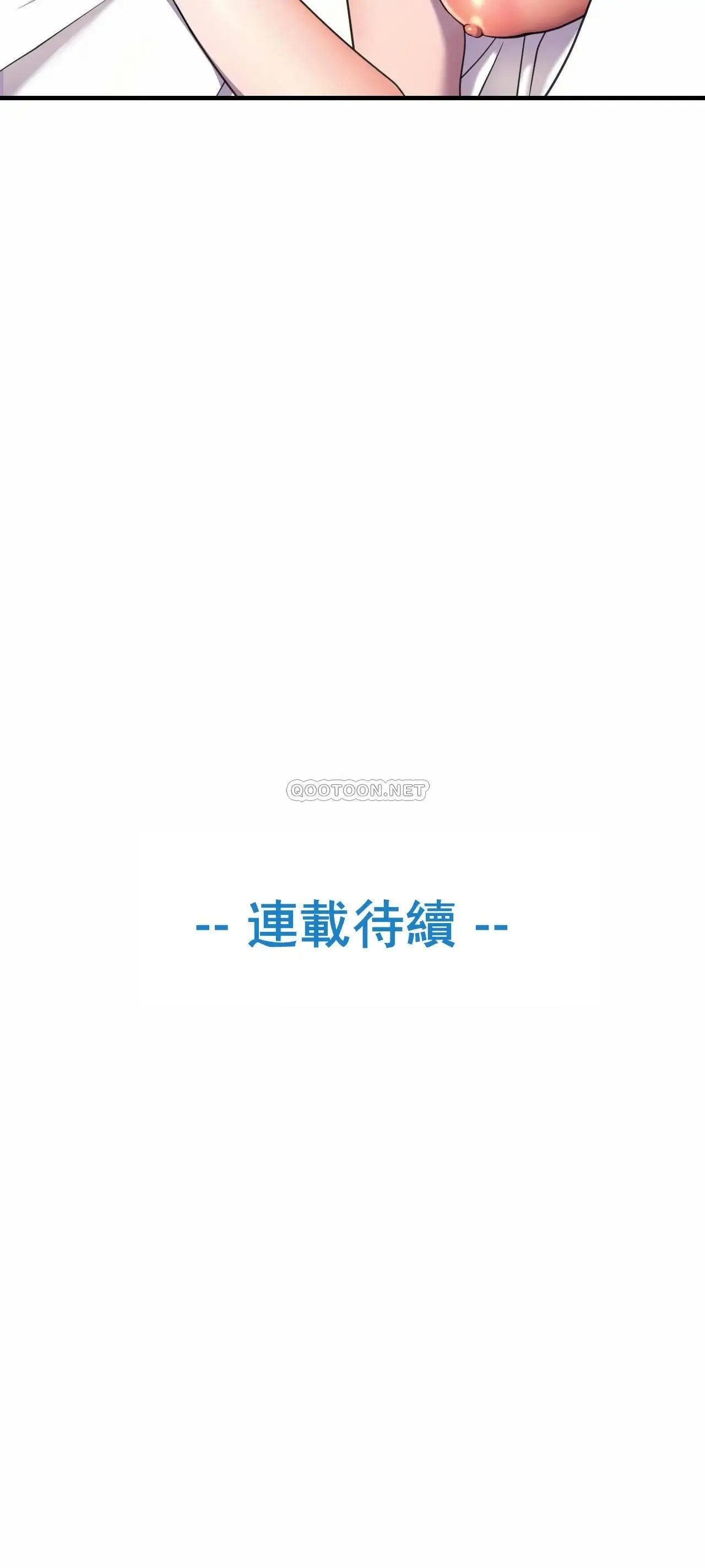 英雄经纪人[顶通]韩漫全集-第2话无删减无遮挡章节图片 