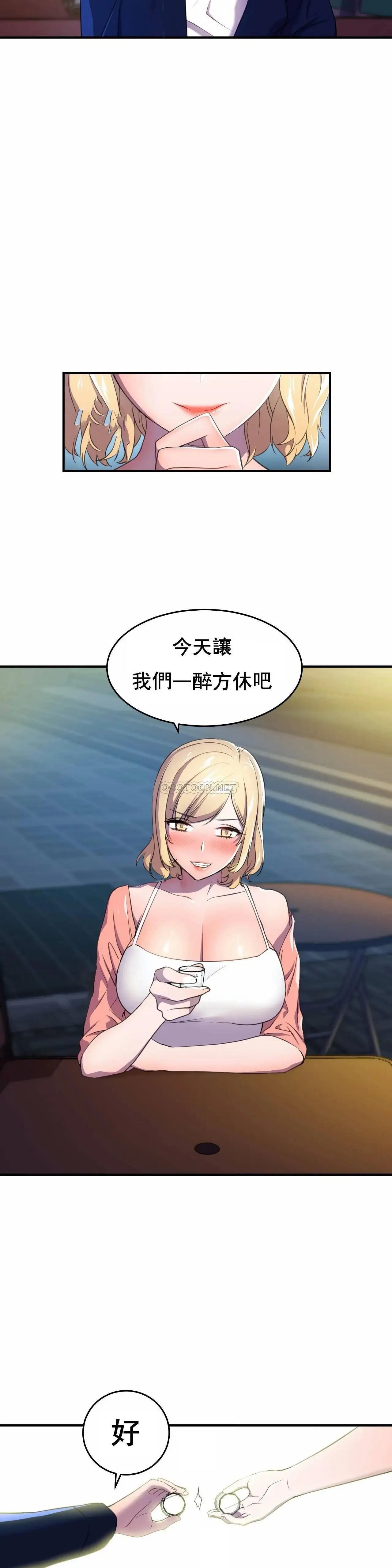 英雄经纪人[顶通]韩漫全集-第3话无删减无遮挡章节图片 