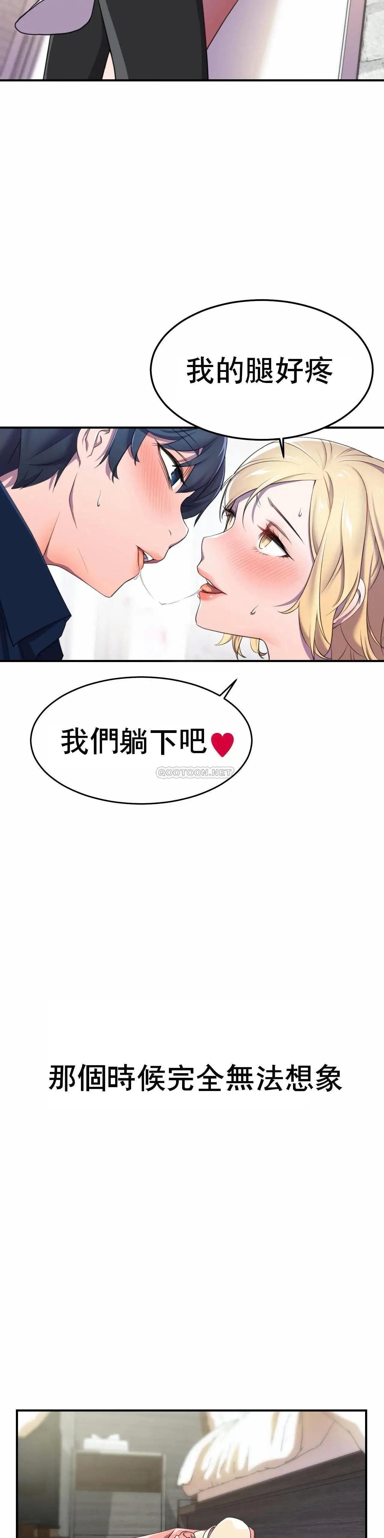 英雄经纪人[顶通]韩漫全集-第3话无删减无遮挡章节图片 