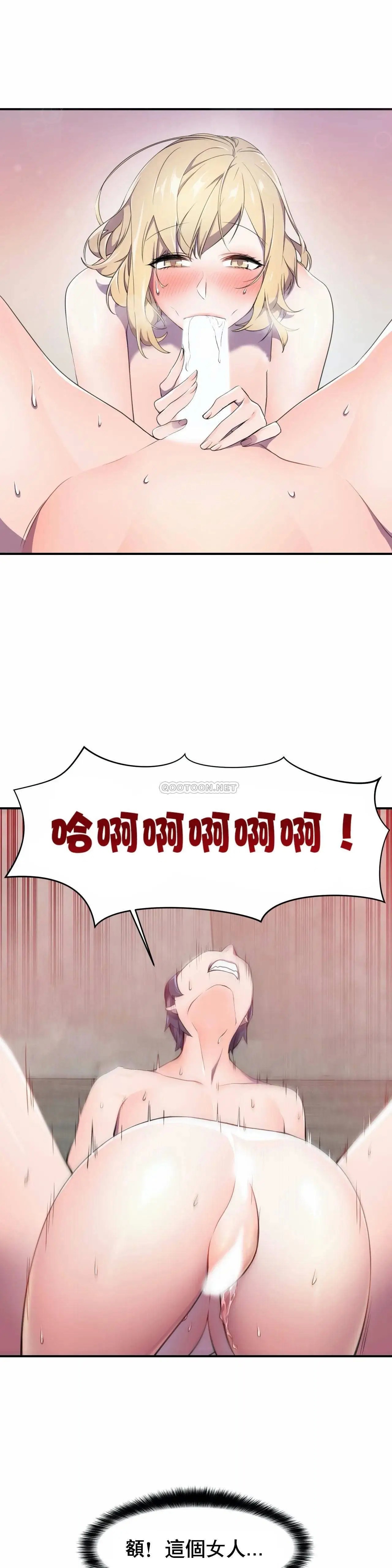 英雄经纪人[顶通]韩漫全集-第4话无删减无遮挡章节图片 