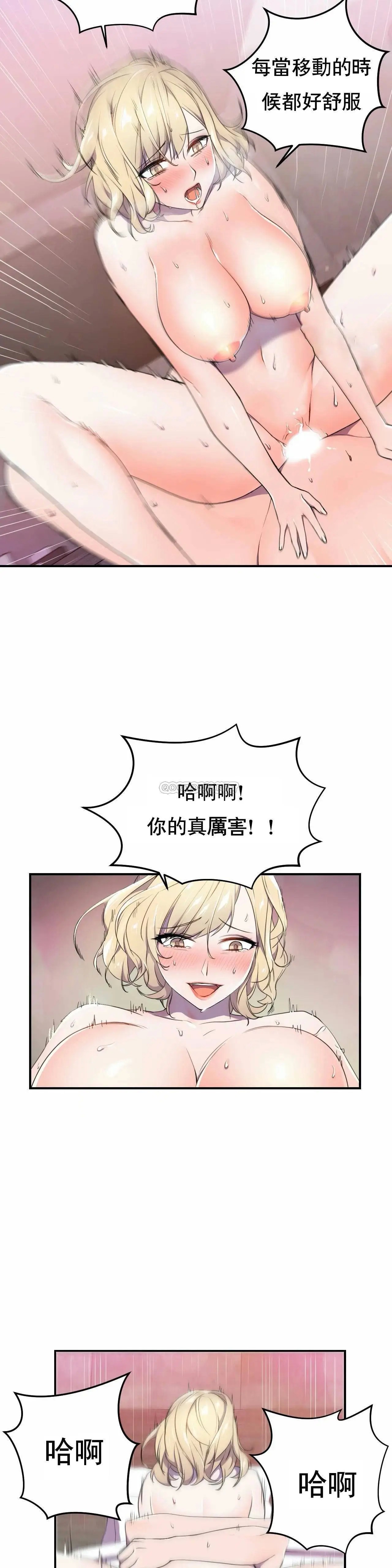 英雄经纪人[顶通]韩漫全集-第4话无删减无遮挡章节图片 