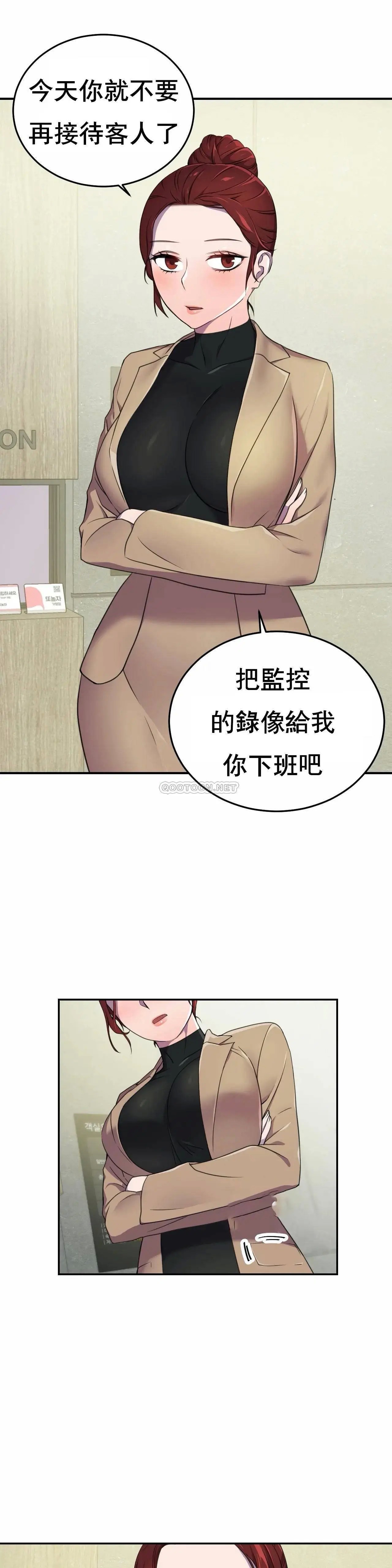 英雄经纪人[顶通]韩漫全集-第4话无删减无遮挡章节图片 
