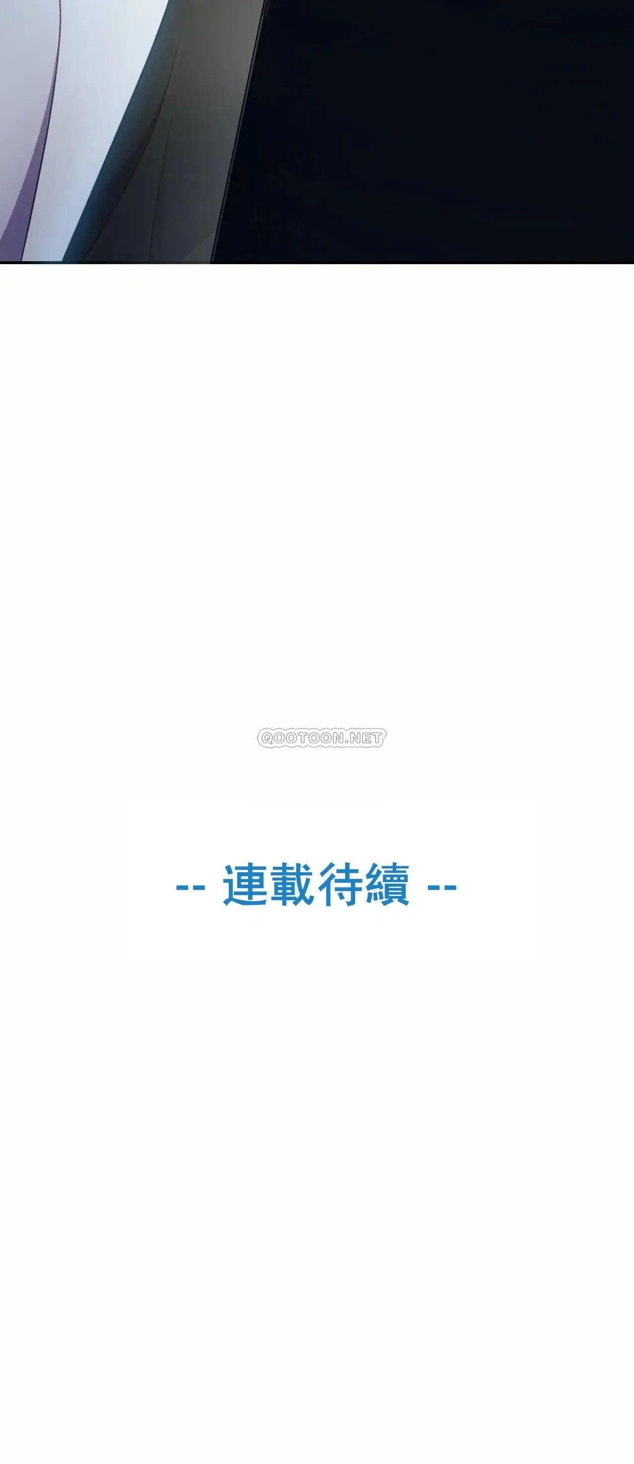 英雄经纪人[顶通]韩漫全集-第4话无删减无遮挡章节图片 