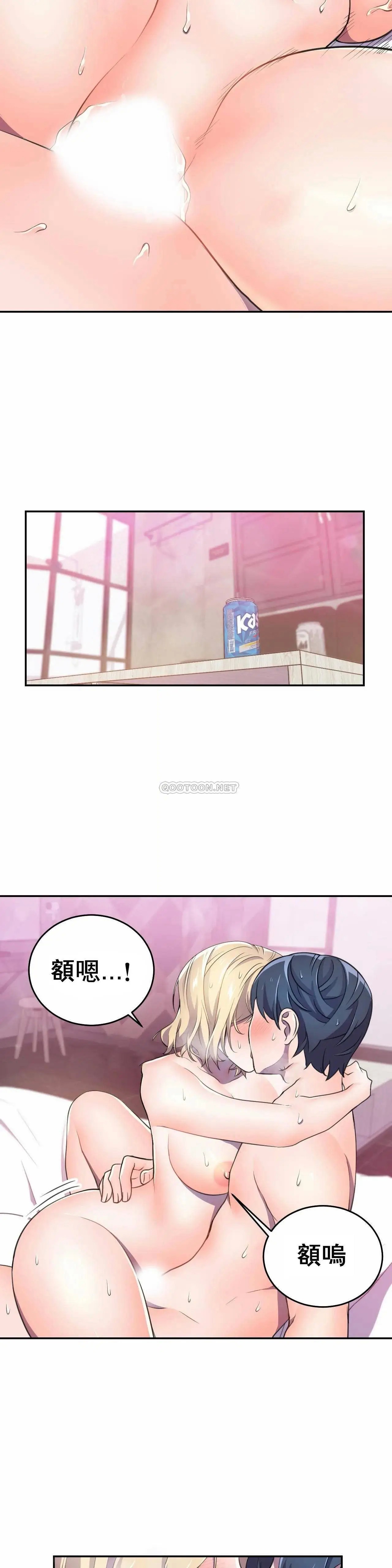 英雄经纪人[顶通]韩漫全集-第5话无删减无遮挡章节图片 