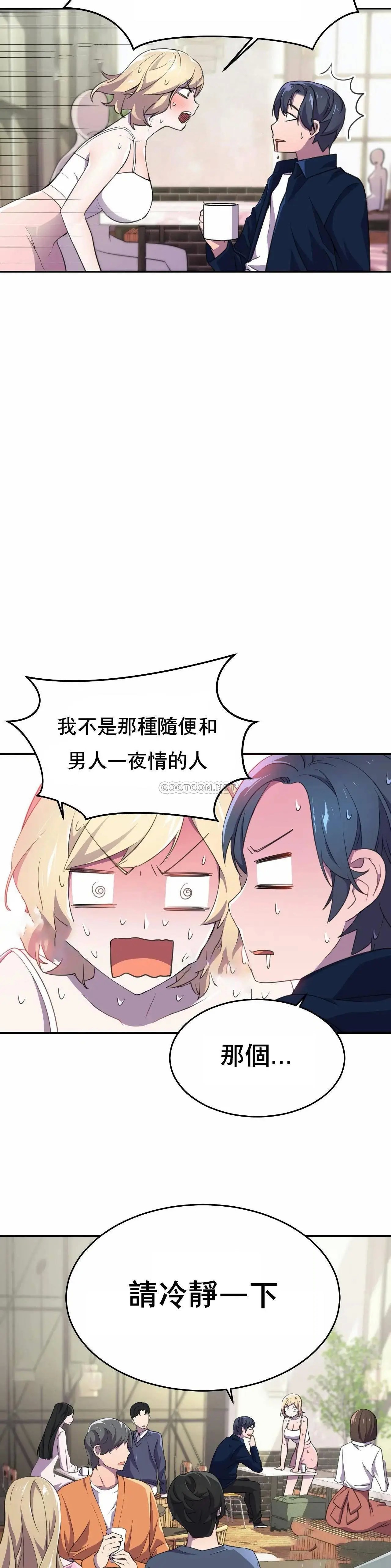英雄经纪人[顶通]韩漫全集-第5话无删减无遮挡章节图片 