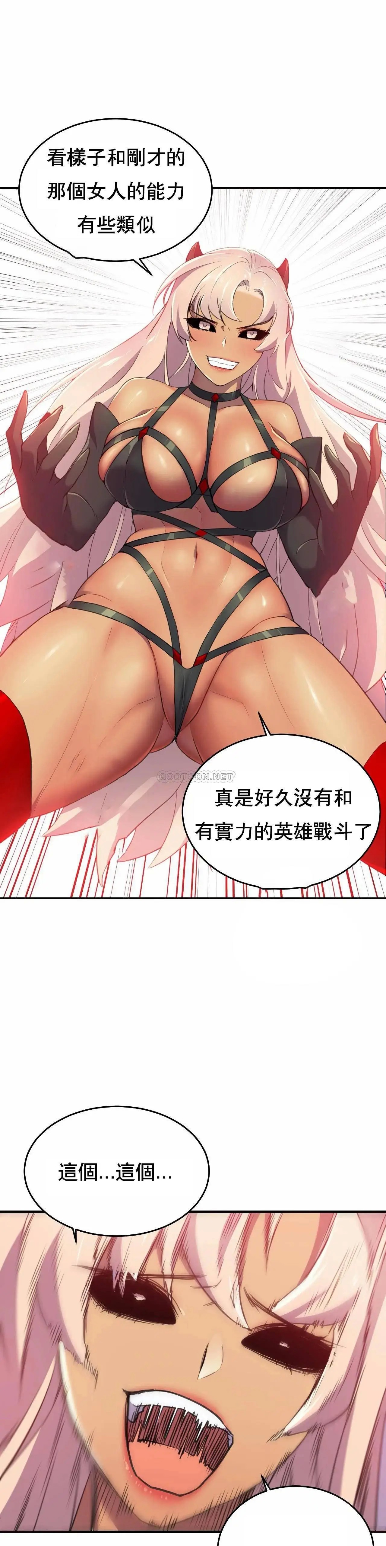英雄经纪人[顶通]韩漫全集-第6话无删减无遮挡章节图片 