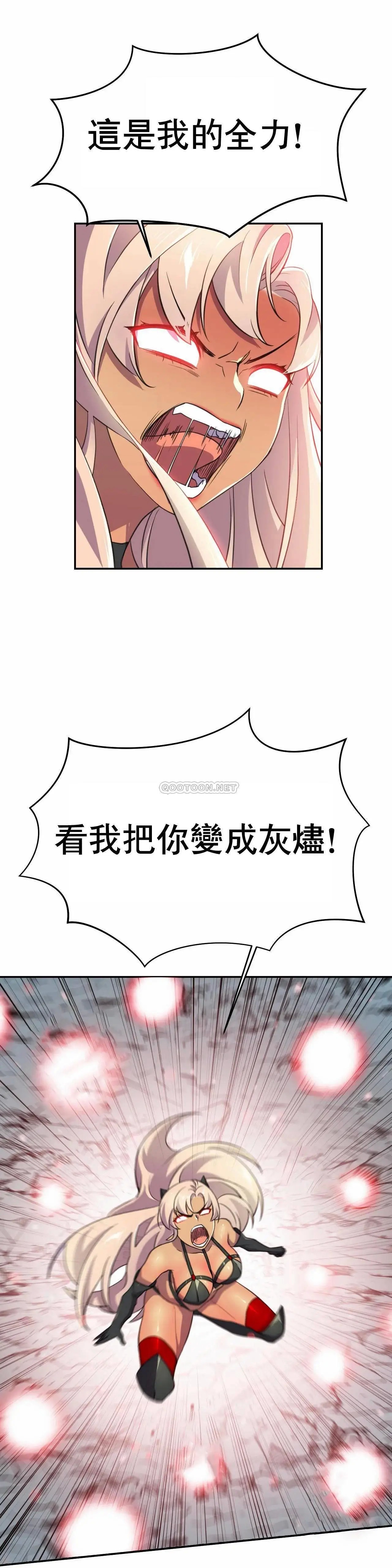 英雄经纪人[顶通]韩漫全集-第6话无删减无遮挡章节图片 