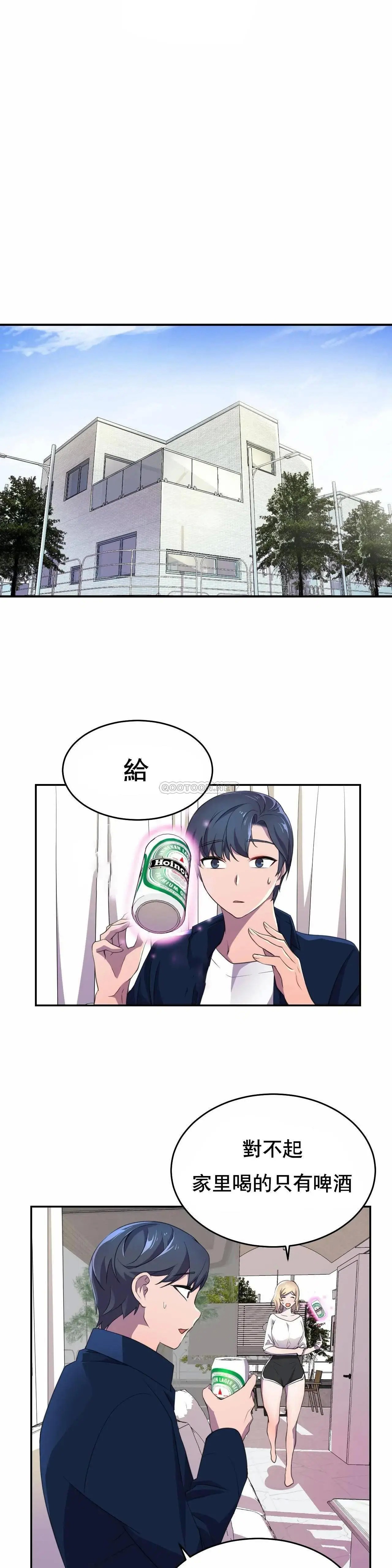 英雄经纪人[顶通]韩漫全集-第6话无删减无遮挡章节图片 