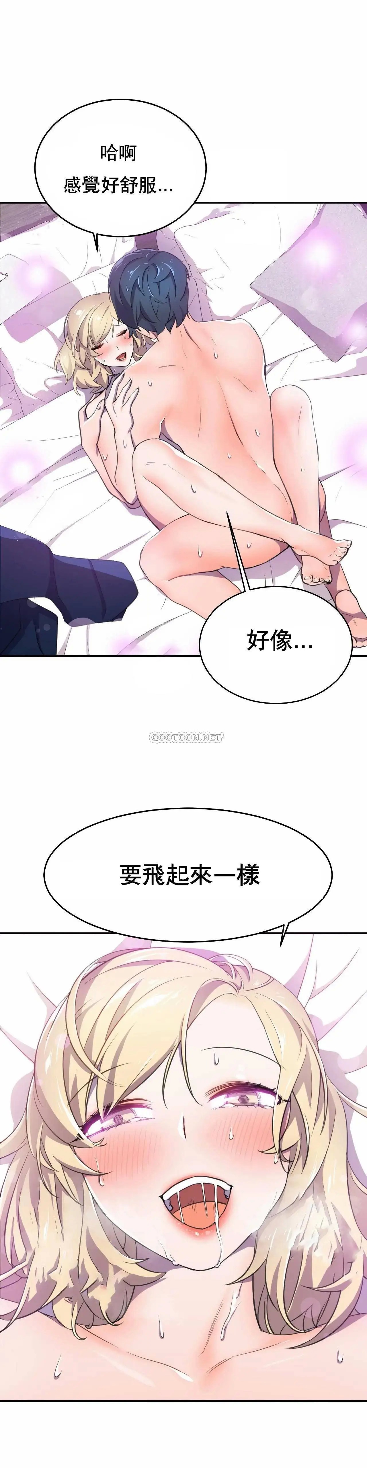英雄经纪人[顶通]韩漫全集-第6话无删减无遮挡章节图片 