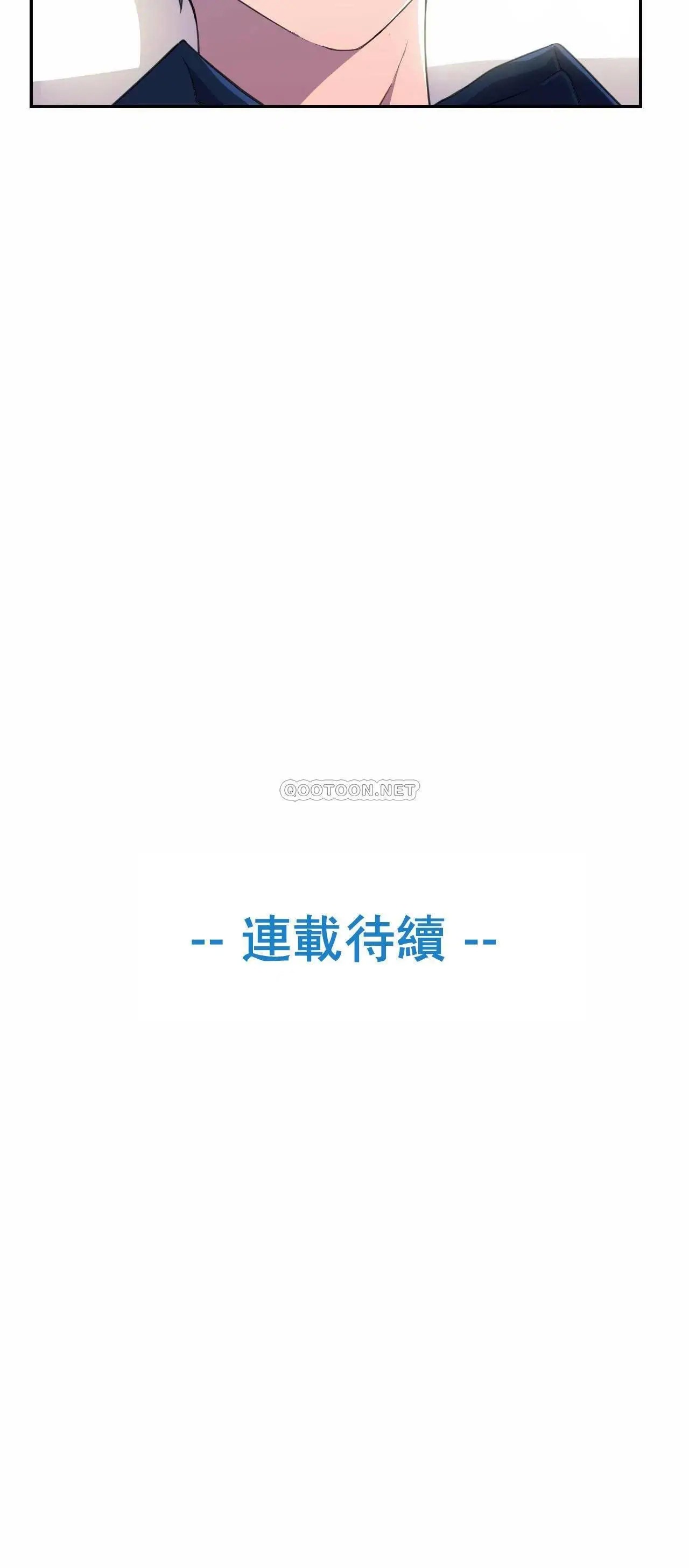 英雄经纪人[顶通]韩漫全集-第6话无删减无遮挡章节图片 