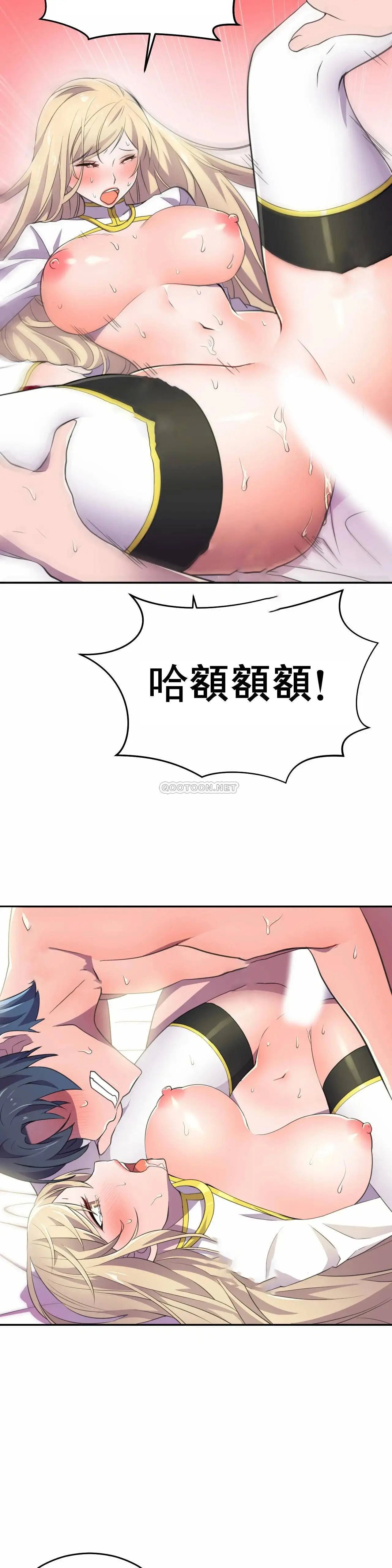 英雄经纪人[顶通]韩漫全集-第8话无删减无遮挡章节图片 