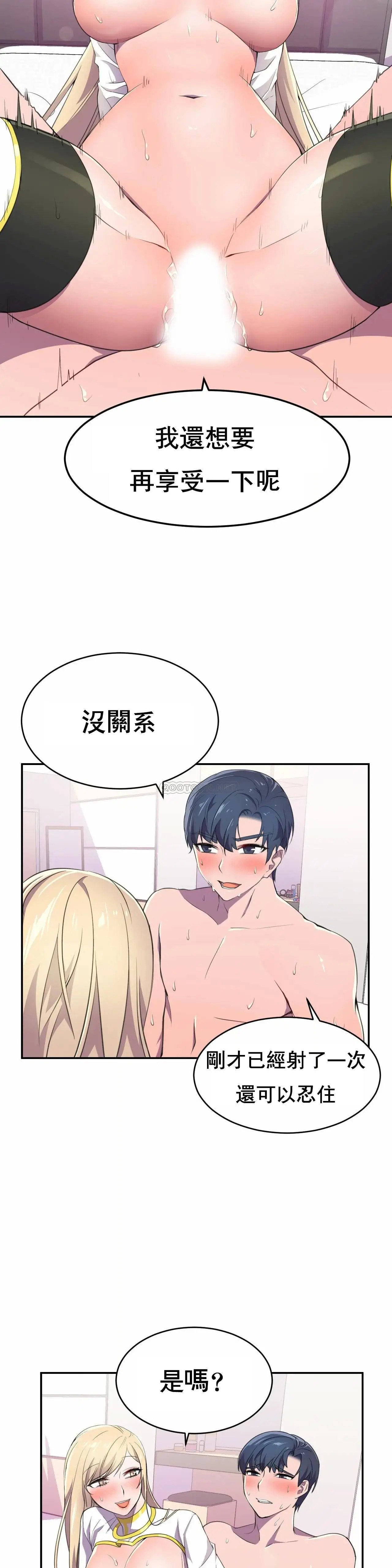 英雄经纪人[顶通]韩漫全集-第8话无删减无遮挡章节图片 