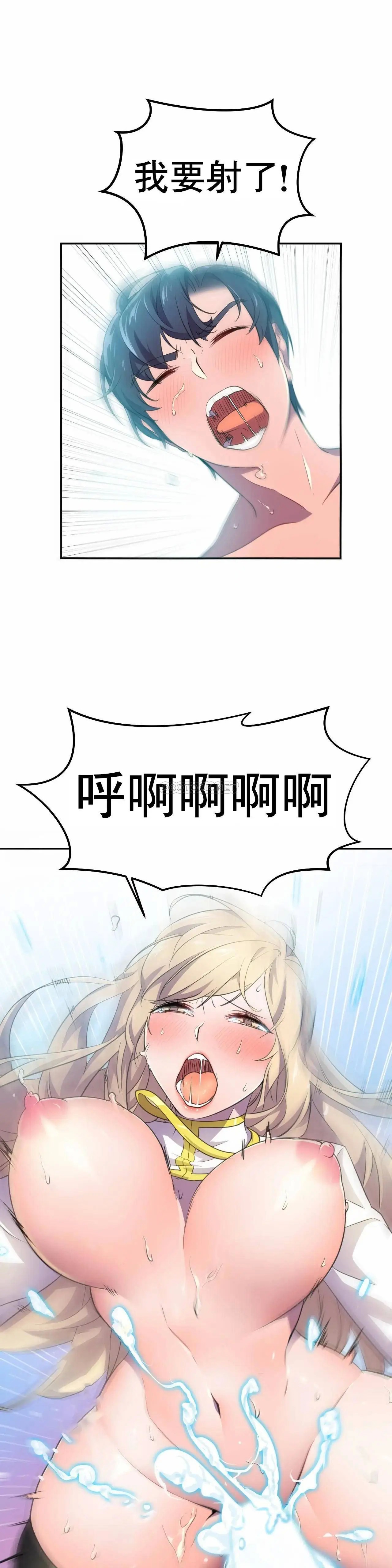 英雄经纪人[顶通]韩漫全集-第8话无删减无遮挡章节图片 