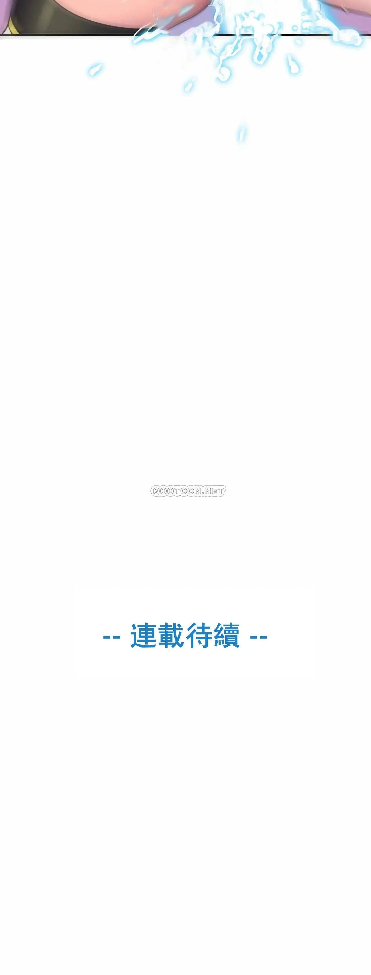 英雄经纪人[顶通]韩漫全集-第8话无删减无遮挡章节图片 